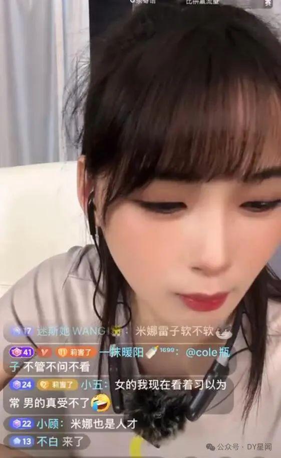 主播吃小瓜,趣味横生瞬间引爆网络