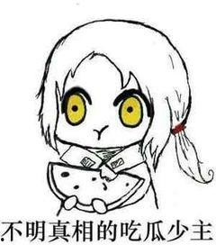 萌萌哒吃瓜,揭秘娱乐圈那些不为人知的幕后故事