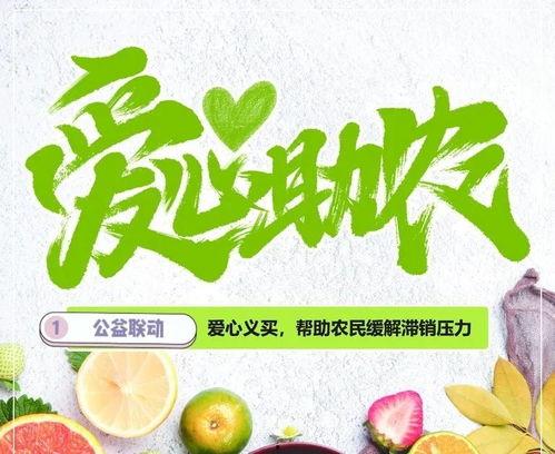 吃瓜中配乐,跟随吃瓜配乐探寻夏日清凉