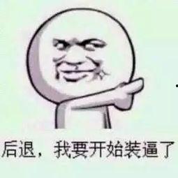 搞笑君吃瓜,笑料横生，揭秘娱乐圈那些事儿