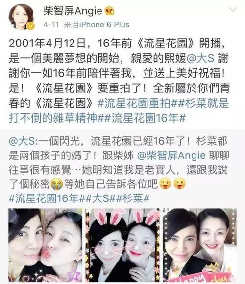 韩剧流星吃瓜,甜蜜瓜田里的爱情奇遇