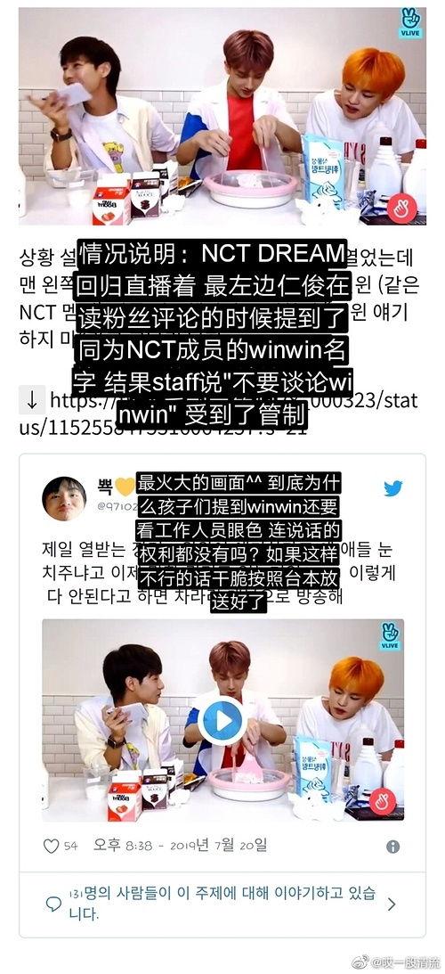 明星吃瓜爆料文档,明星吃瓜爆料大揭秘