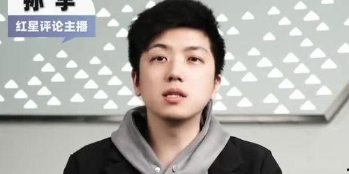 张继科事件普法吃瓜