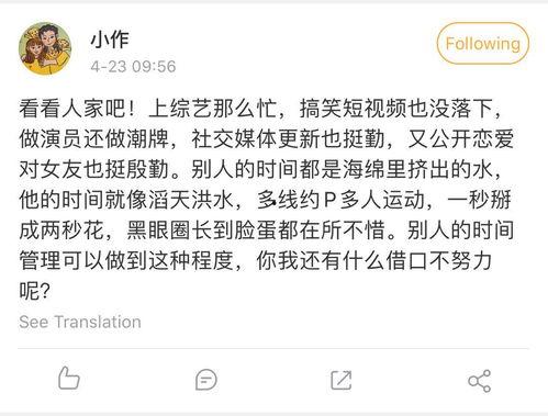 吃瓜小达人已上线,揭秘娱乐圈幕后故事