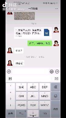 qq无偿吃瓜群,网络社交新风尚