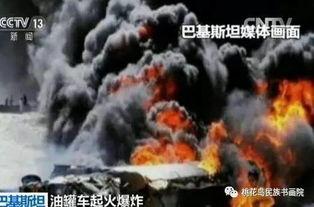 以色列巴勒斯坦吃瓜,旁观者的视角与反思