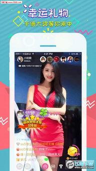 吃瓜婷婷户外直播,带你领略户外生活的魅力