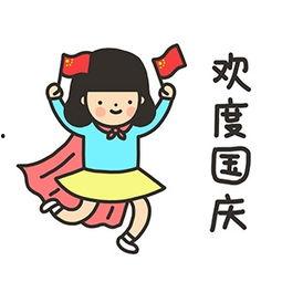 国庆吃瓜群众文案,揭秘国庆期间的趣味热点与幕后故事