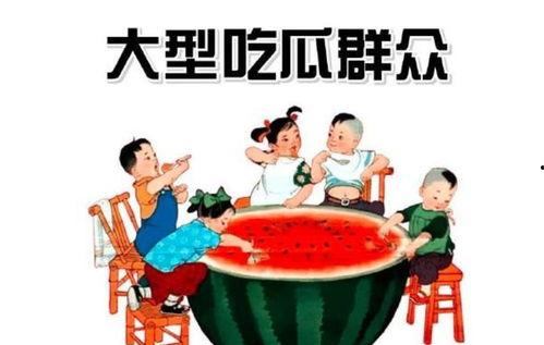 打架吃瓜场面描写,一场激情四溢的打架吃瓜大戏