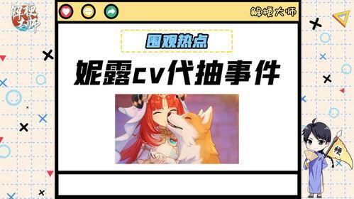 理性吃瓜怎么举报,如何有效举报不良信息