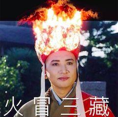 天仙吃瓜爆料,娱乐圈幕后真相大揭秘