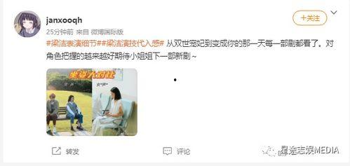 带你吃瓜长视频,揭秘长视频背后的精彩故事