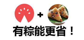 带你吃瓜奇葩烟花