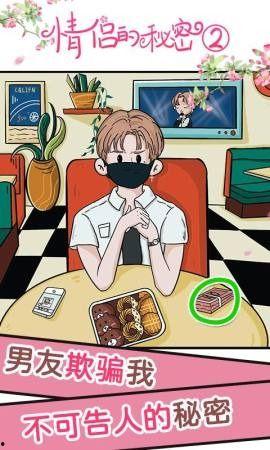 家庭情侣吃瓜,情侣家庭共享的甜蜜时光