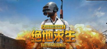 吃鸡集体吃瓜什么意思