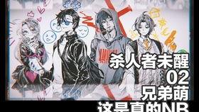 吃瓜炸裂音乐叫什么,揭秘“吃瓜炸裂”现象背后的故事