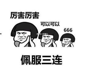 吃瓜双攻,一场甜蜜的甜蜜较量