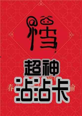 吃瓜系统修仙小说,吃瓜群众的逆袭之路