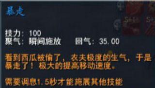 天下3定乾坤吃瓜,揭秘吃瓜背后的江湖风云