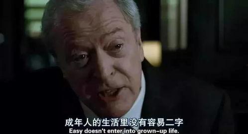 哥谭吃瓜日常,揭秘黑暗都市的吃瓜日常