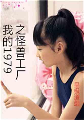 吃瓜搞笑老婆小说推荐,吃瓜搞笑老婆小说精选盘点