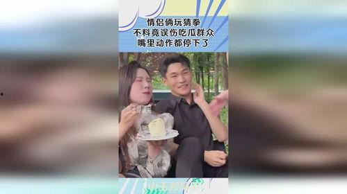 吃瓜和爱情比较