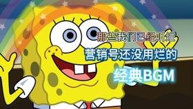 营销号bgm吃瓜,揭秘娱乐圈背后的那些事儿