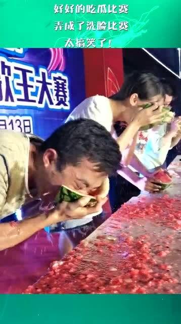 比赛吃瓜搞笑,吃瓜群众笑翻天，搞笑瞬间盘点
